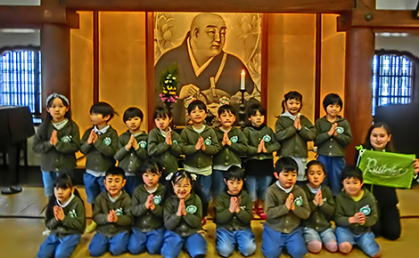 おちかい（明るく仲よく）