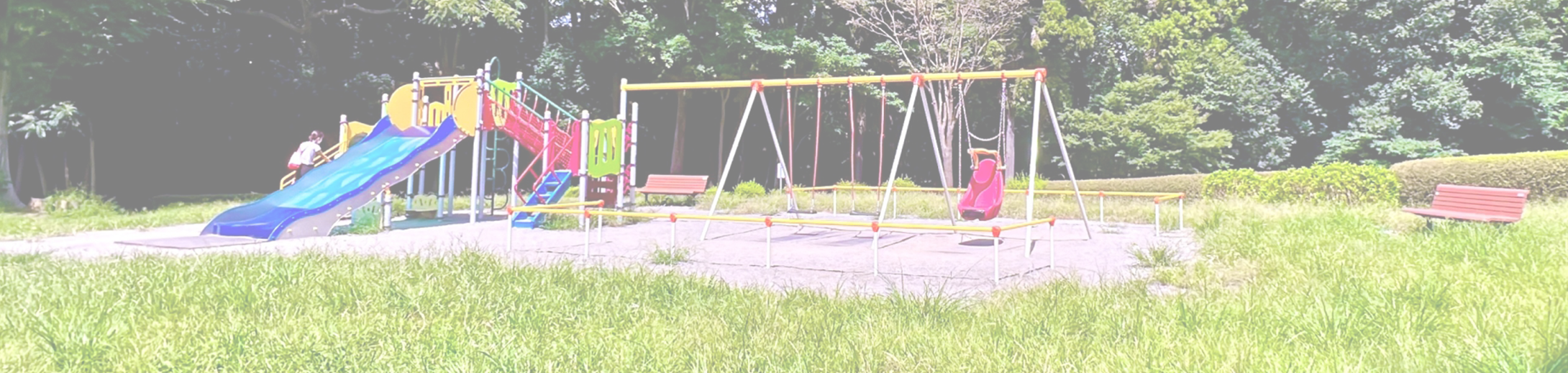 施設情報入力フォーム