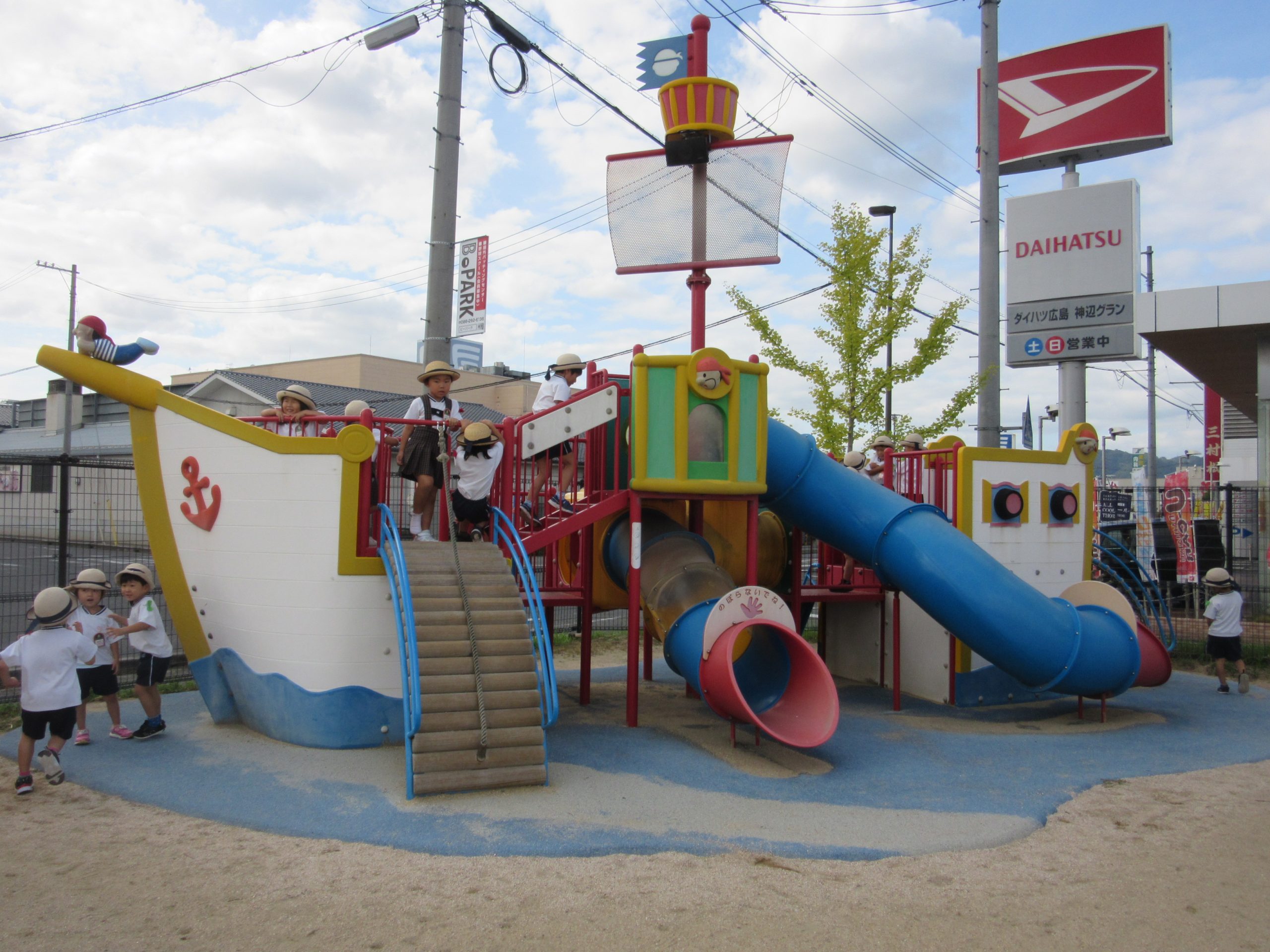 大型遊具