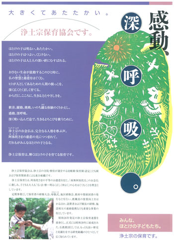 リーフレット